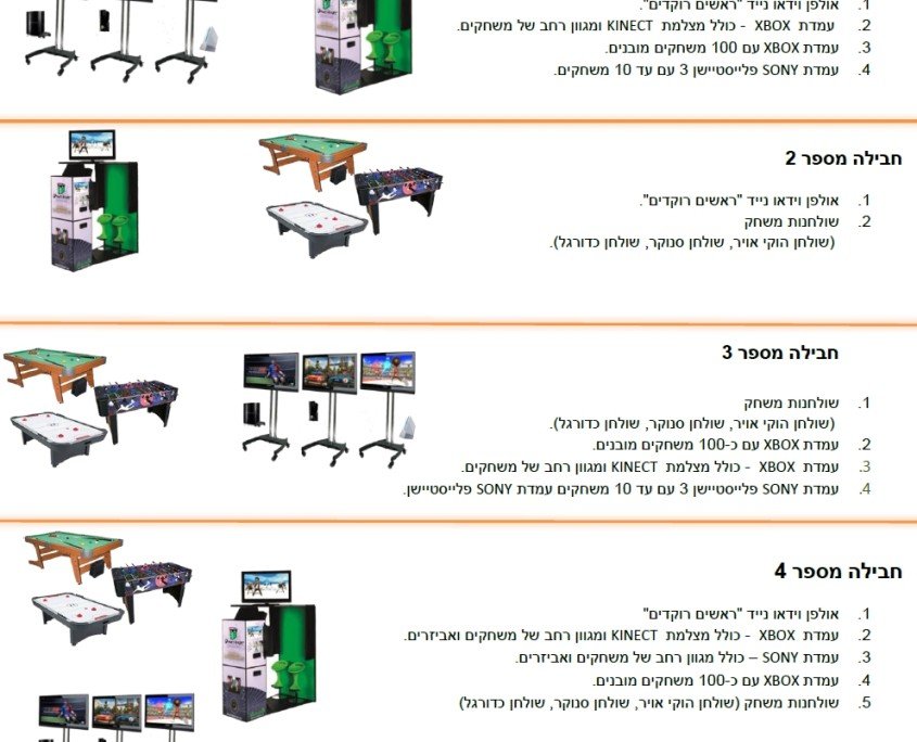 מראת סלפי