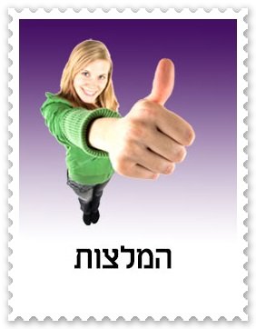 לינקים