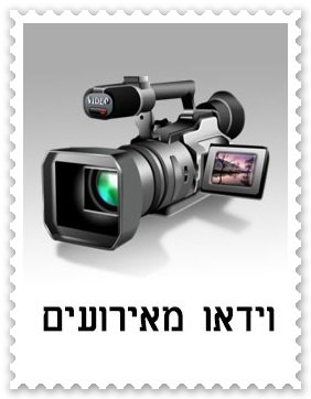 לינקים