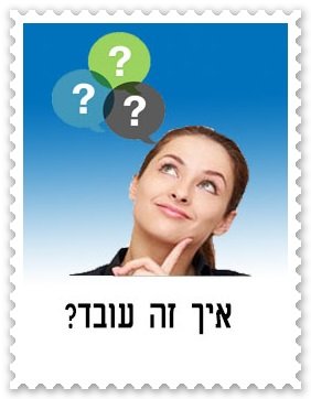 לינקים